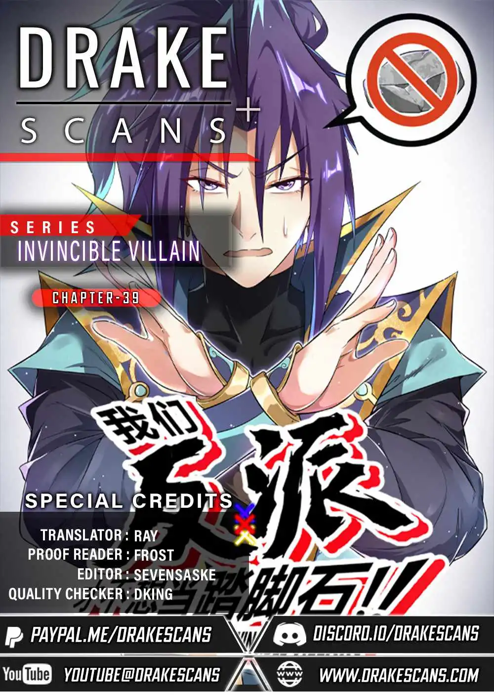 Invincible Villain Chapter 39 1